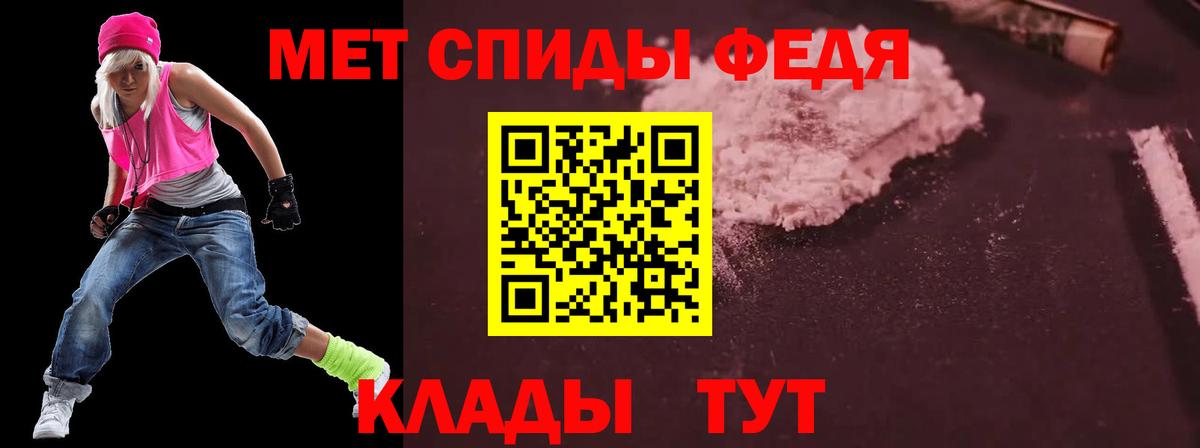 гидра зеркало  АМФЕТАМИН  Вход с VPN  Амфетамин VHQ  Великие Луки 