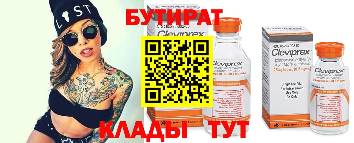 Конопля  Великие Луки  Вход с VPN  Меф   ГАШИШ 