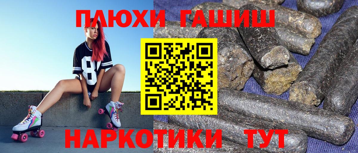 Великие Луки  Гашиш Ice-O-Lator  Гашиш Premium  хочу   Вход с VPN  Гашиш 