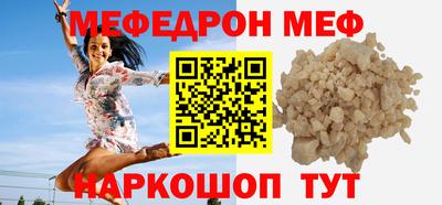 марихуана Моздок