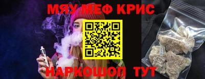 соль курить ск Можайск
