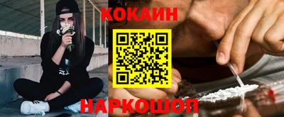 соль курить ск Можайск