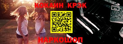 соль курить ск Можайск