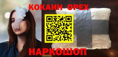 марихуана Моздок
