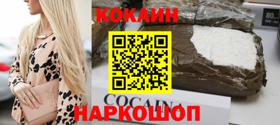 соль курить ск Можайск