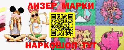 соль курить ск Можайск
