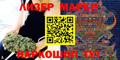 соль курить ск Можайск