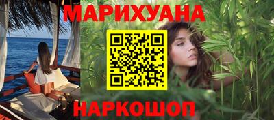 марихуана Моздок