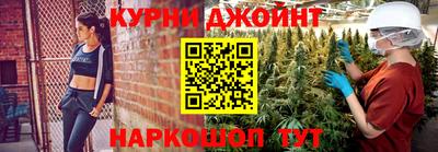 соль курить ск Можайск