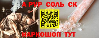 марихуана Моздок