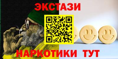 меф Можга