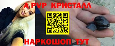 соль курить ск Можайск