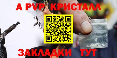 меф Можга