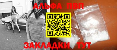 марихуана Моздок