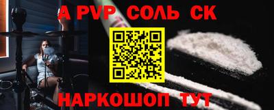 соль курить ск Можайск