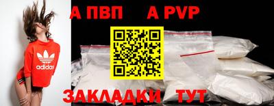соль курить ск Можайск