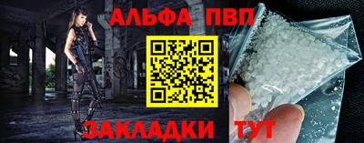 соль курить ск Можайск