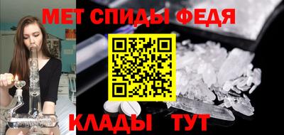 меф Можга