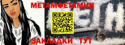 соль курить ск Можайск