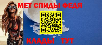 меф Можга