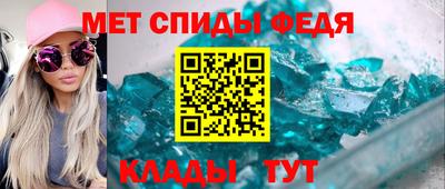 меф Можга
