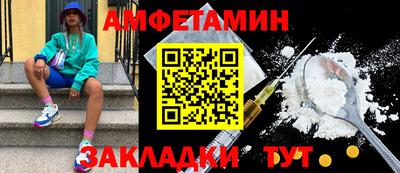 соль курить ск Можайск