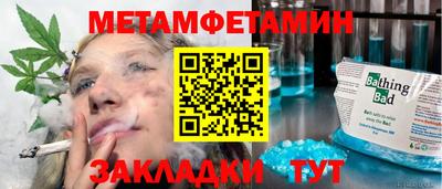 меф Можга
