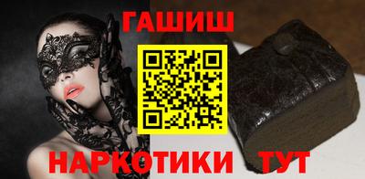 марихуана Моздок