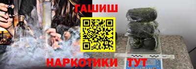 соль курить ск Можайск