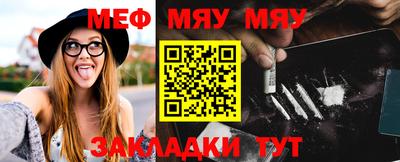 марихуана Моздок