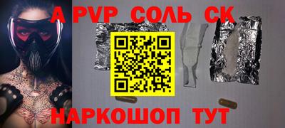 меф Можга