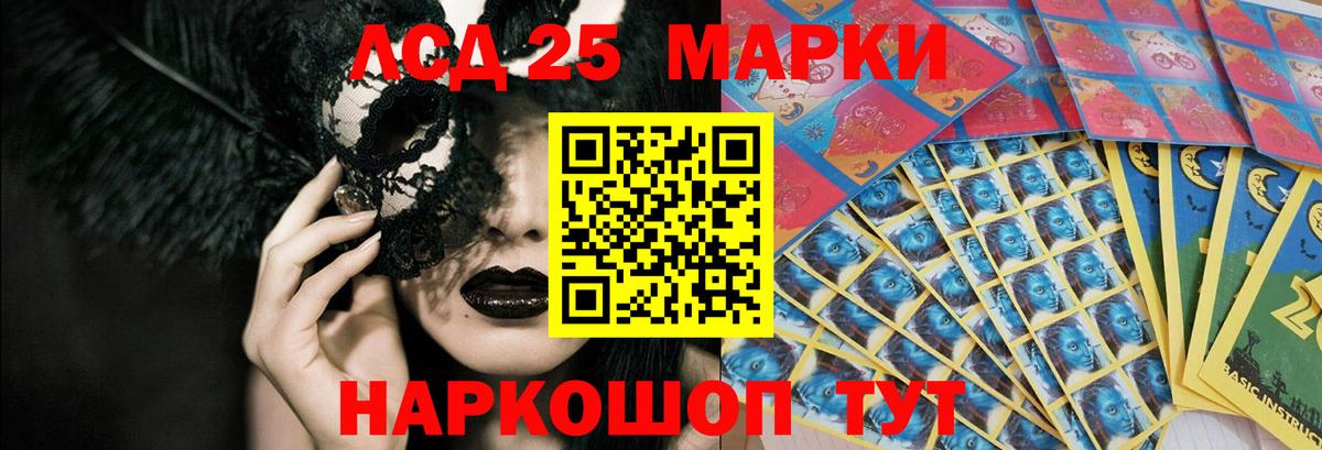 Великие Луки  LSD-25 экстази  Вход с VPN  LSD-25 экстази ecstasy 