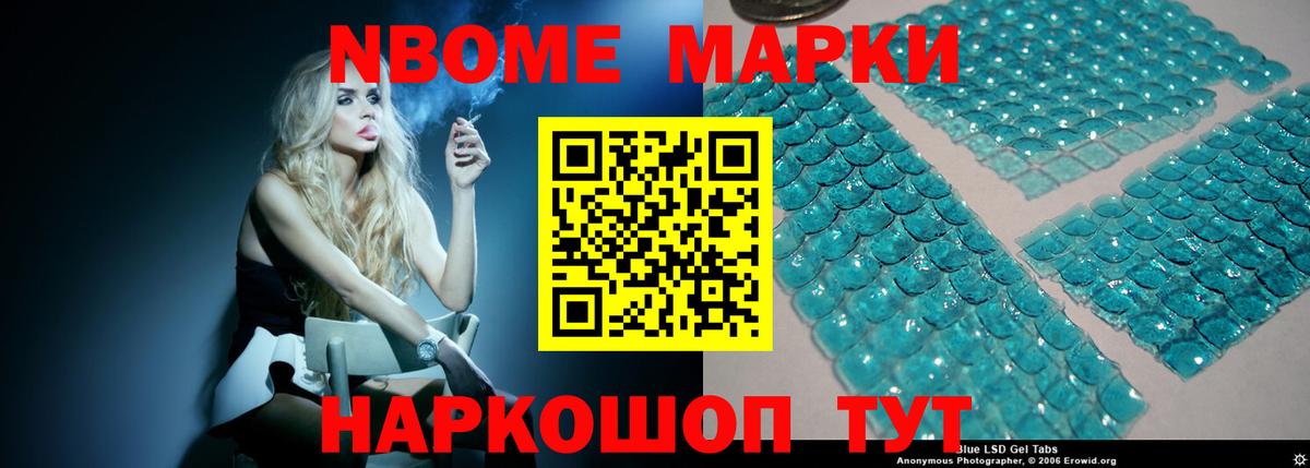 ЛСД экстази ecstasy Великие Луки