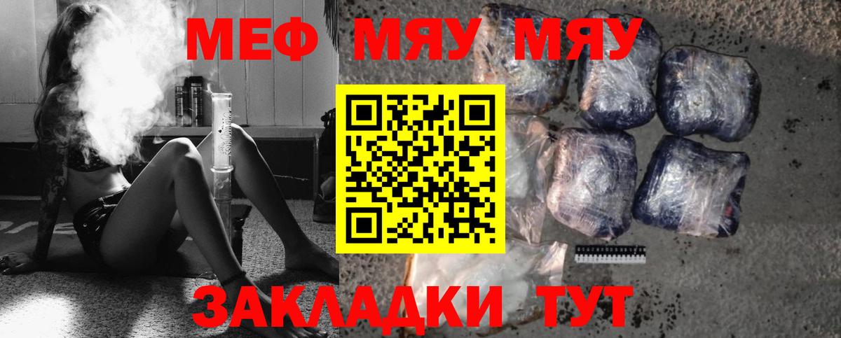 A-PVP Великие Луки