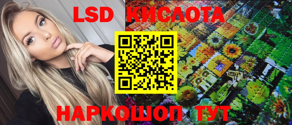 Марки 25I-NBOMe 1500мкг Великие Луки
