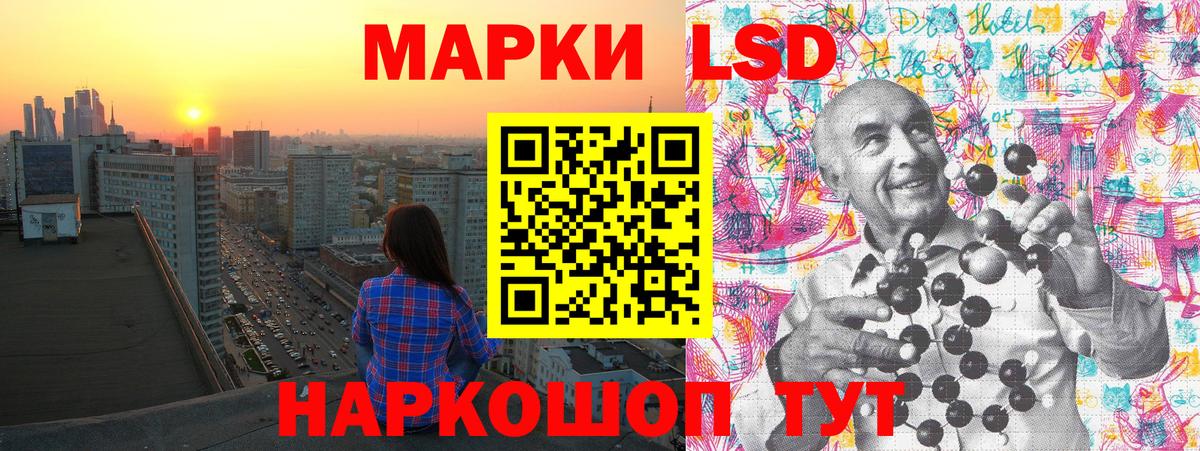 Марки NBOMe 1500мкг  Марки N-bome  Великие Луки  Вход с VPN  Марки NBOMe 1500мкг 