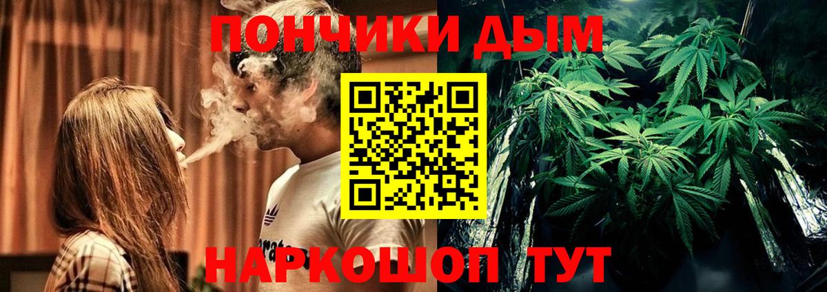 Каннабис планчик  Марихуана Amnesia  Великие Луки  Бошки Шишки THC 21%  Вход с VPN 